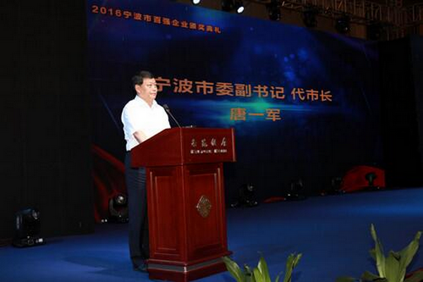 報告-弱電工程 20160809083650_50899.png