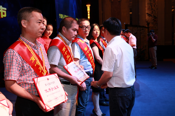 第十五屆寧波市優(yōu)秀企業(yè)家-新能源 20160809084029_54674.png